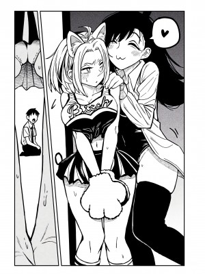[武田スーパー] だれでも抱けるキミが好き | 喜欢来者不拒的你 27 [TK个人汉化]_27_010