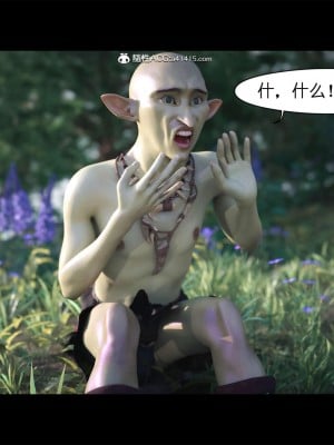 [zis] 哥布林的逆襲 1-3_0021