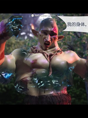 [zis] 哥布林的逆襲 1-3_0041