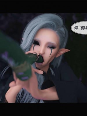 [zis] 哥布林的逆襲 1-3_0055
