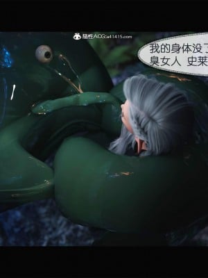 [zis] 哥布林的逆襲 1-3_0057