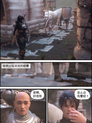 [zis] 哥布林的逆襲 1-3_0090