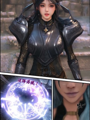 [zis] 哥布林的逆襲 1-3_0091
