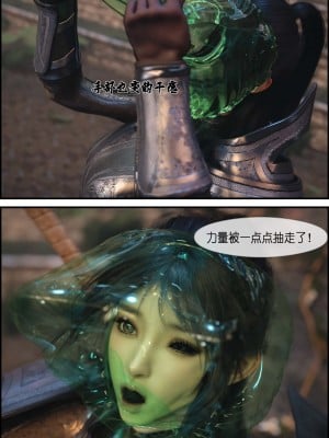 [zis] 哥布林的逆襲 1-3_0102