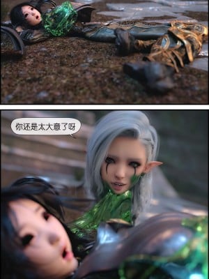 [zis] 哥布林的逆襲 1-3_0104