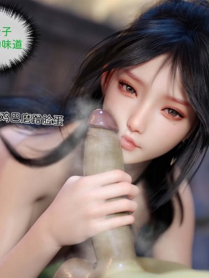 [zis] 哥布林的逆襲 1-3_0137