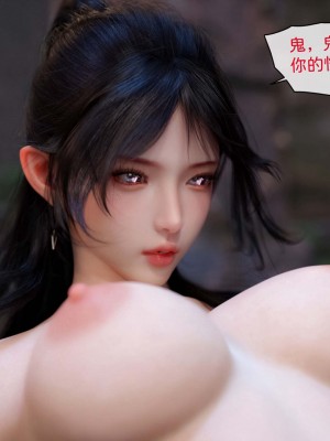 [zis] 哥布林的逆襲 1-3_0152