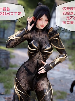[zis] 哥布林的逆襲 1-3_0195