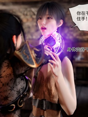[zis] 哥布林的逆襲 1-3_0213
