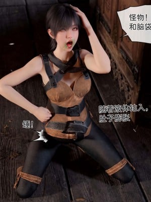 [zis] 哥布林的逆襲 1-3_0223