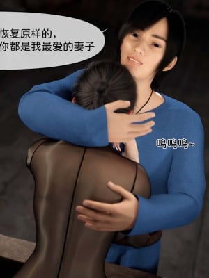 [zis] 哥布林的逆襲 1-3_0253