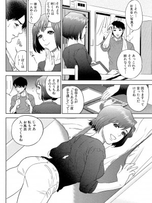 [東西] ぼくたちの禁忌 [DL版]_086_086