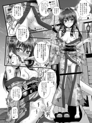 [40010壱号 (40010試作型)] 佐天さん、イメージビデオを撮る 冬 (とある科学の超電磁砲) [DL版]_22_022