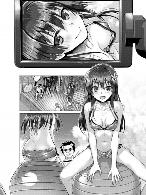 [40010壱号 (40010試作型)] 佐天さん、イメージビデオを撮る 冬 (とある科学の超電磁砲) [DL版]_46_S112