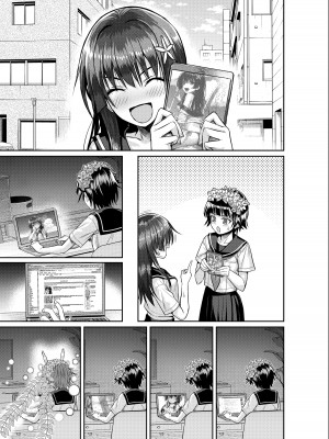 [40010壱号 (40010試作型)] 佐天さん、イメージビデオを撮る 冬 (とある科学の超電磁砲) [DL版]_65_S131