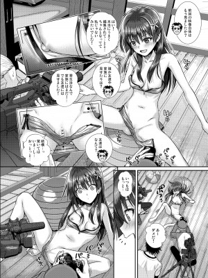 [40010壱号 (40010試作型)] 佐天さん、イメージビデオを撮る 冬 (とある科学の超電磁砲) [DL版]_14_014