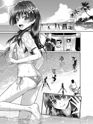 [40010壱号 (40010試作型)] 佐天さん、イメージビデオを撮る 冬 (とある科学の超電磁砲) [DL版]_41_S107