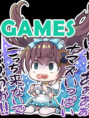 [MAG館 (v-mag)] 大宗たゆゆ秘密のお給仕_478_D_034