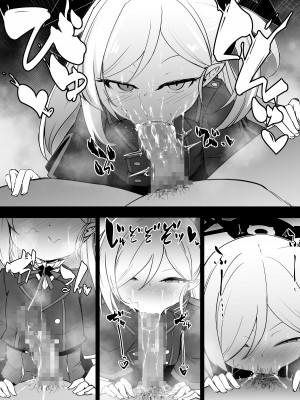 [寿司屋 (春々春兎)] いたずらだいすきむつきちゃん♡ (ブルーアーカイブ) [DL版]_36_mo_15