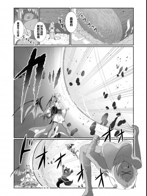 [ぎヴちょこ] 非モテクズな俺が【万物女体化即ハメ即奴隷！】スキルでヤリまくりな件 [中国翻訳]_18_018