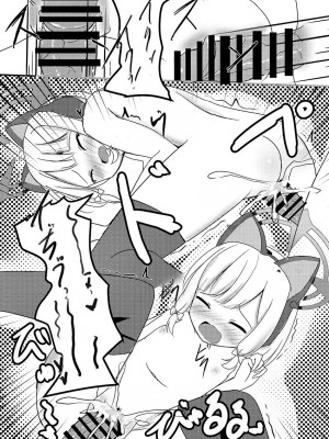 [だいなそ～ハウス (かいぢう)] 先生!いっぱい精液いただきます! (ブルーアーカイブ) [DL版] [想日电酱汉化组]_15_14_15