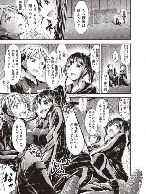 [おでん70] 淫乳むっちりプレス [DL版]_150_0150