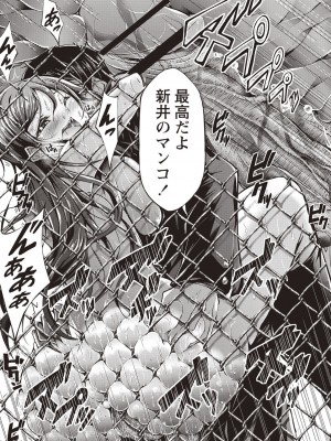 [おでん70] 淫乳むっちりプレス [DL版]_130_0130