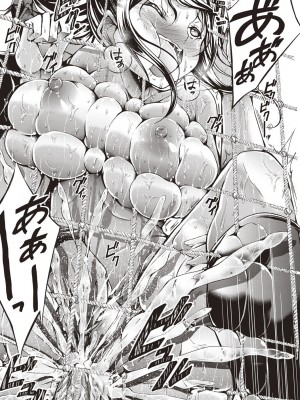 [おでん70] 淫乳むっちりプレス [DL版]_166_0166