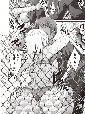 [おでん70] 淫乳むっちりプレス [DL版]_091_0091