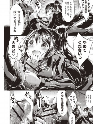 [おでん70] 淫乳むっちりプレス [DL版]_151_0151