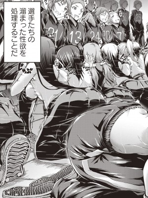 [おでん70] 淫乳むっちりプレス [DL版]_146_0146