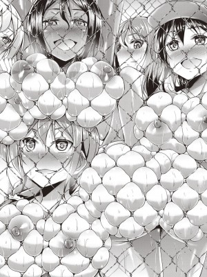 [おでん70] 淫乳むっちりプレス [DL版]_209_0209