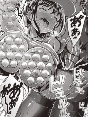 [おでん70] 淫乳むっちりプレス [DL版]_072_0072