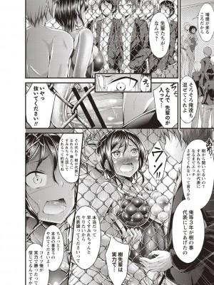[おでん70] 淫乳むっちりプレス [DL版]_017_0017