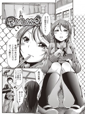 [おでん70] 淫乳むっちりプレス [DL版]_120_0120