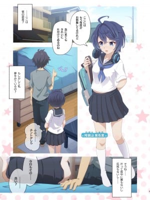 [MIDDLY (みどりのちや)] カラフルコネクト 8th：Dive (プリンセスコネクト!Re：Dive) [DL版]_05_CC8_005