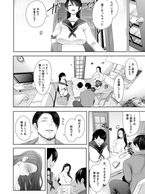 [しょむ] 寝取られた人妻 [DL版]_026_026