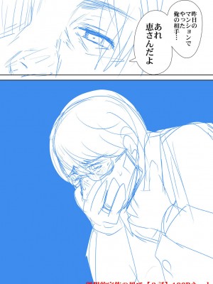 [しょむ] 寝取られた人妻 [DL版]_218_218
