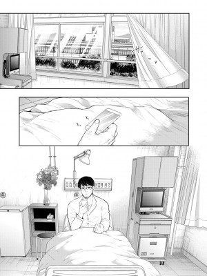 [しょむ] 寝取られた人妻 [DL版]_154_154