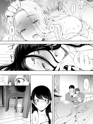 [しょむ] 寝取られた人妻 [DL版]_152_152