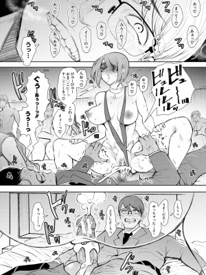 [しょむ] 寝取られた人妻 [DL版]_074_074