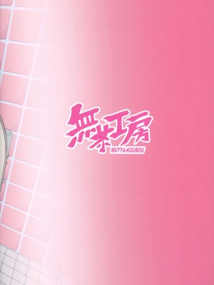 (C103) [無茶工房 (無茶坊)] ミカさんと便所生ハメ交尾 (ガールズ&パンツァー)_18_018