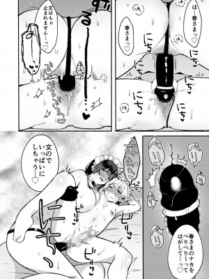 [散る国 (小中えみ)] お姉ちゃんと僕の開発性活 総集編_0108
