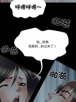 不良二等兵 58-59話_59_06