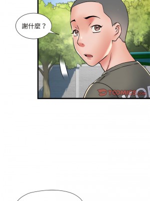 不良二等兵 58-59話_59_11
