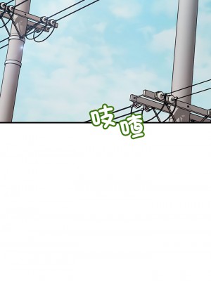 走味的初戀 11-12話_11_01