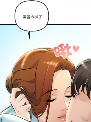 走味的初戀 11-12話_11_03