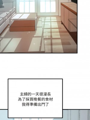走味的初戀 11-12話_11_04