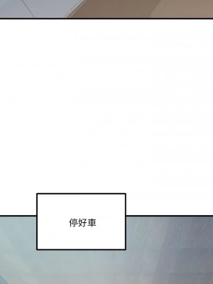 走味的初戀 11-12話_11_05