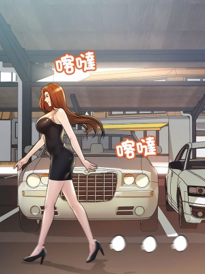 走味的初戀 11-12話_11_06